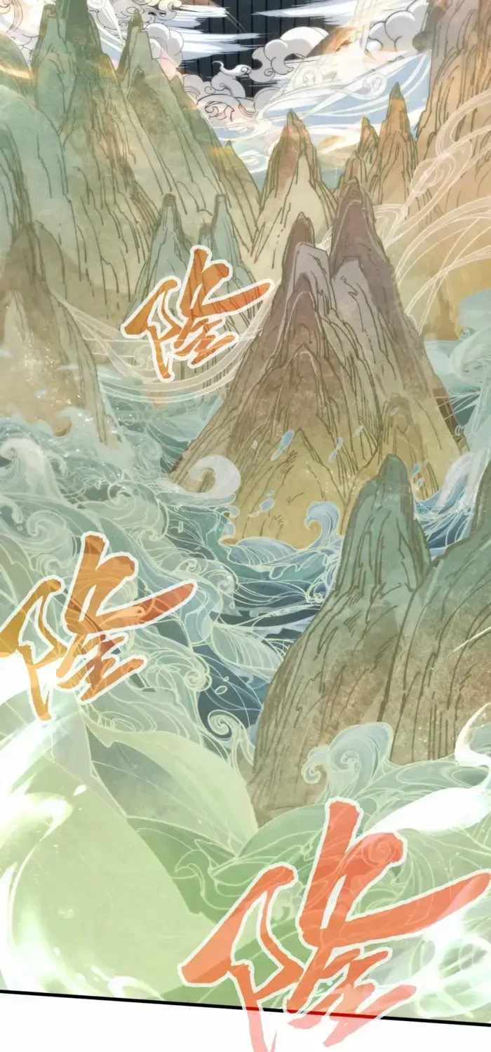 Read The Eternal Supreme chapter 362 image 46 on Lezhin