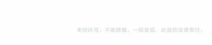 Read The Eternal Supreme chapter 362 image 64 on Lezhin