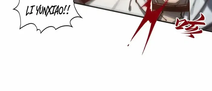Read The Eternal Supreme chapter 364 image 13 on Lezhin