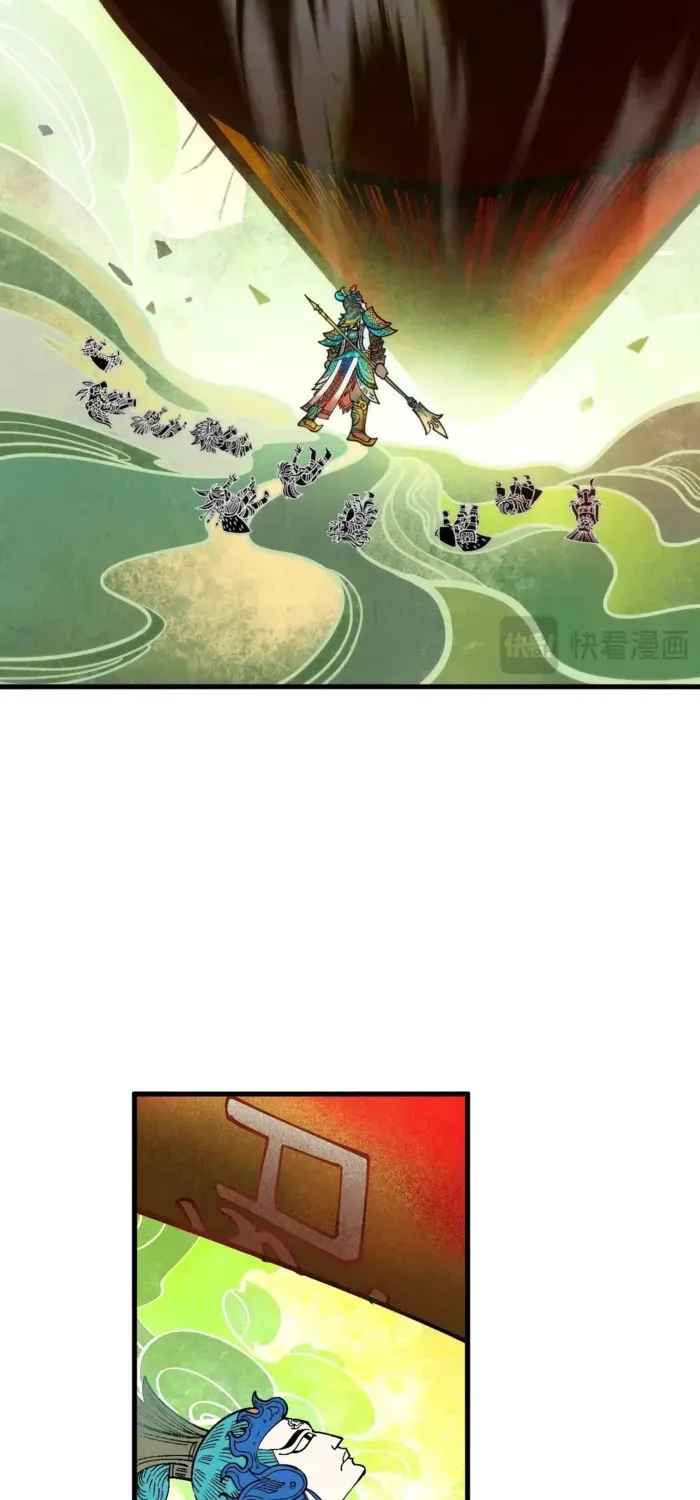 Read The Eternal Supreme chapter 364 image 31 on Lezhin