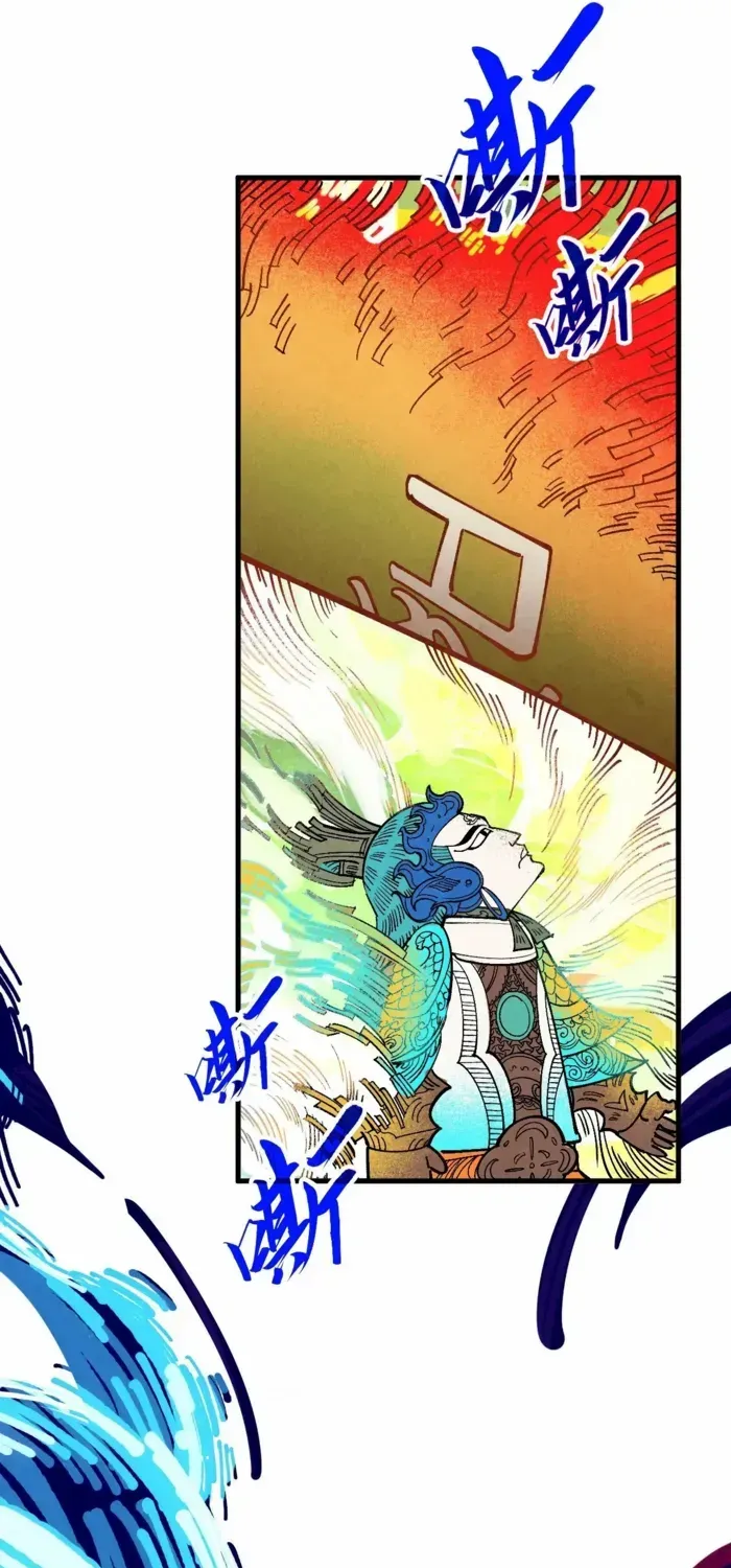 Read The Eternal Supreme chapter 364 image 33 on Lezhin