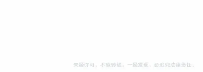 Read The Eternal Supreme chapter 364 image 63 on Lezhin