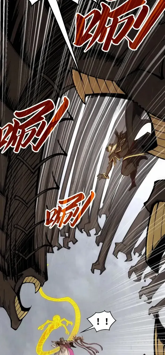 Read The Eternal Supreme chapter 365 image 36 on Lezhin