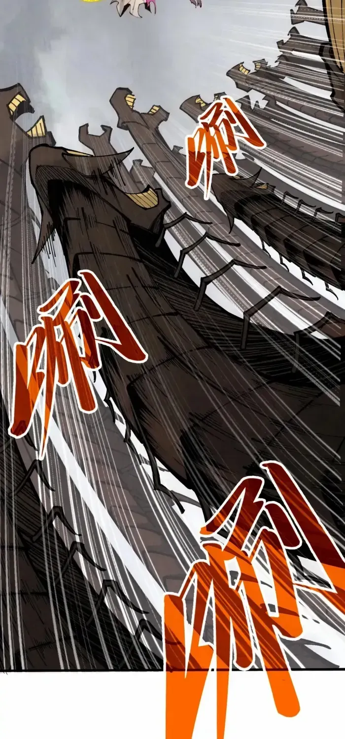 Read The Eternal Supreme chapter 365 image 37 on Lezhin