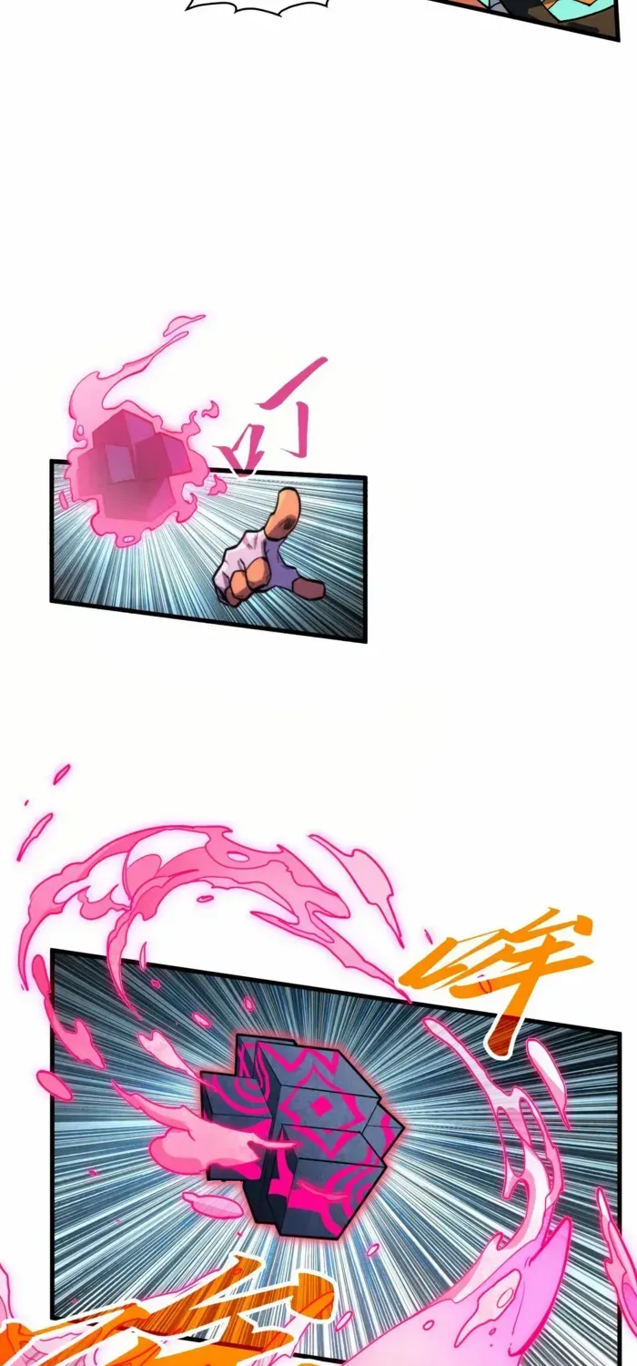 Read The Eternal Supreme chapter 371 image 40 on Lezhin