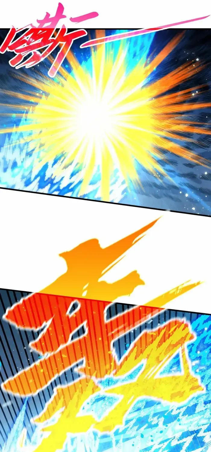 Read The Eternal Supreme chapter 371 image 48 on Lezhin