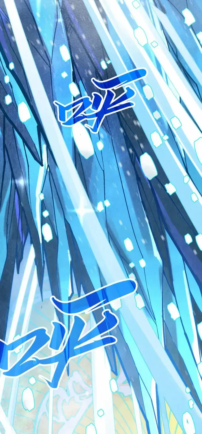 Read The Eternal Supreme chapter 371 image 5 on Lezhin