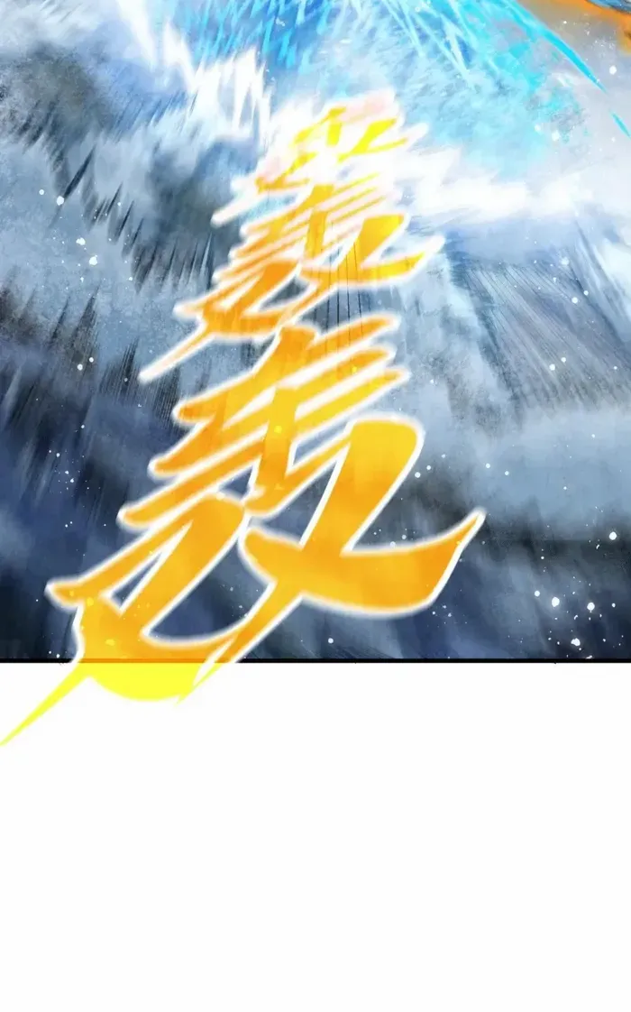 Read The Eternal Supreme chapter 371 image 51 on Lezhin