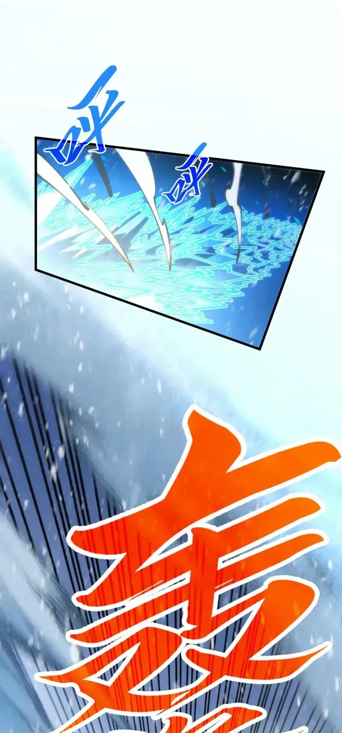 Read The Eternal Supreme chapter 371 image 52 on Lezhin