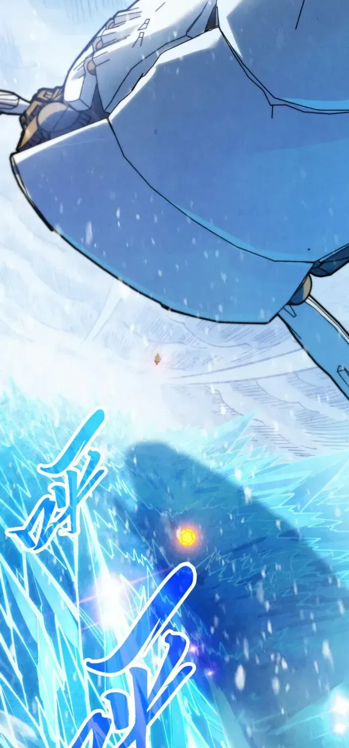 Read The Eternal Supreme chapter 371 image 58 on Lezhin