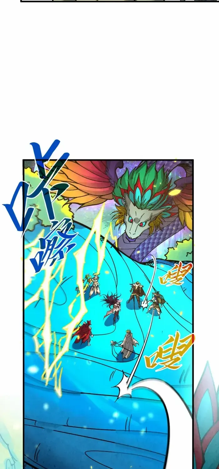 Read The Eternal Supreme chapter 372 image 12 on Lezhin