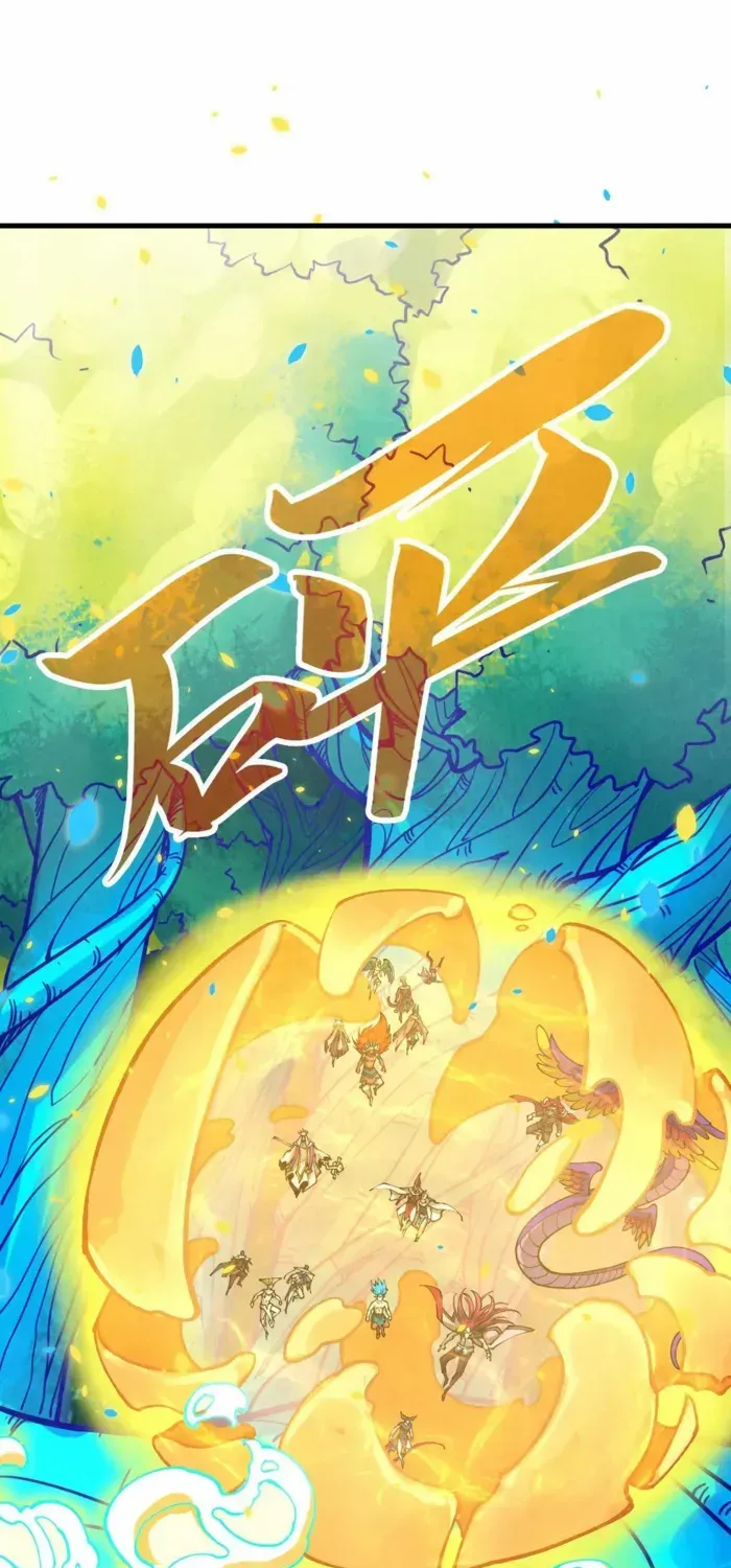 Read The Eternal Supreme chapter 372 image 3 on Lezhin