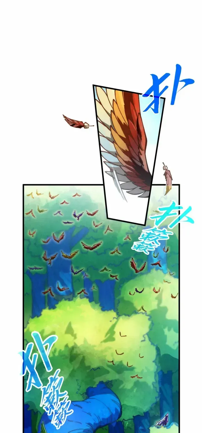 Read The Eternal Supreme chapter 372 image 41 on Lezhin