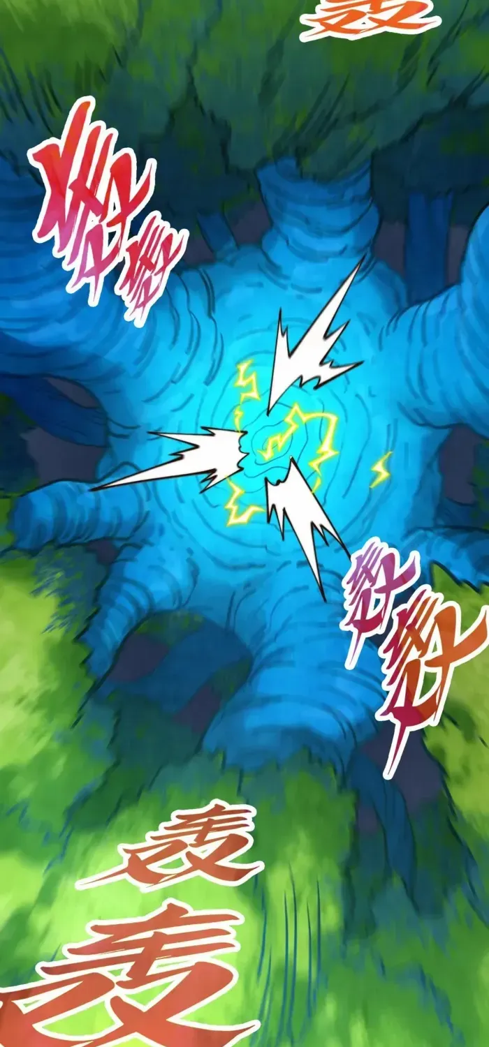 Read The Eternal Supreme chapter 372 image 62 on Lezhin