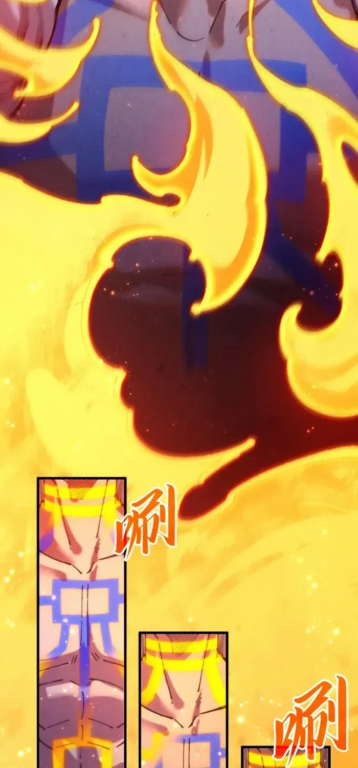 Read The Eternal Supreme chapter 375 image 30 on Lezhin
