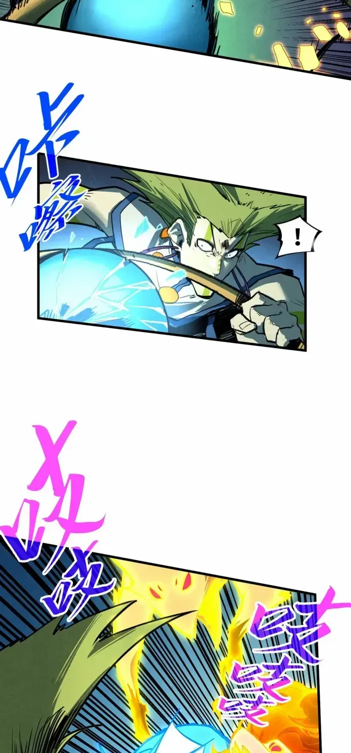 Read The Eternal Supreme chapter 375 image 49 on Lezhin