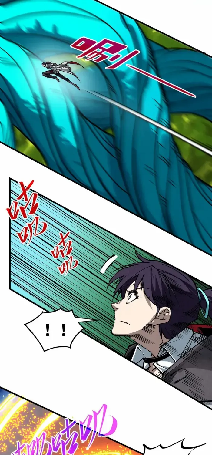 Read The Eternal Supreme chapter 375 image 60 on Lezhin