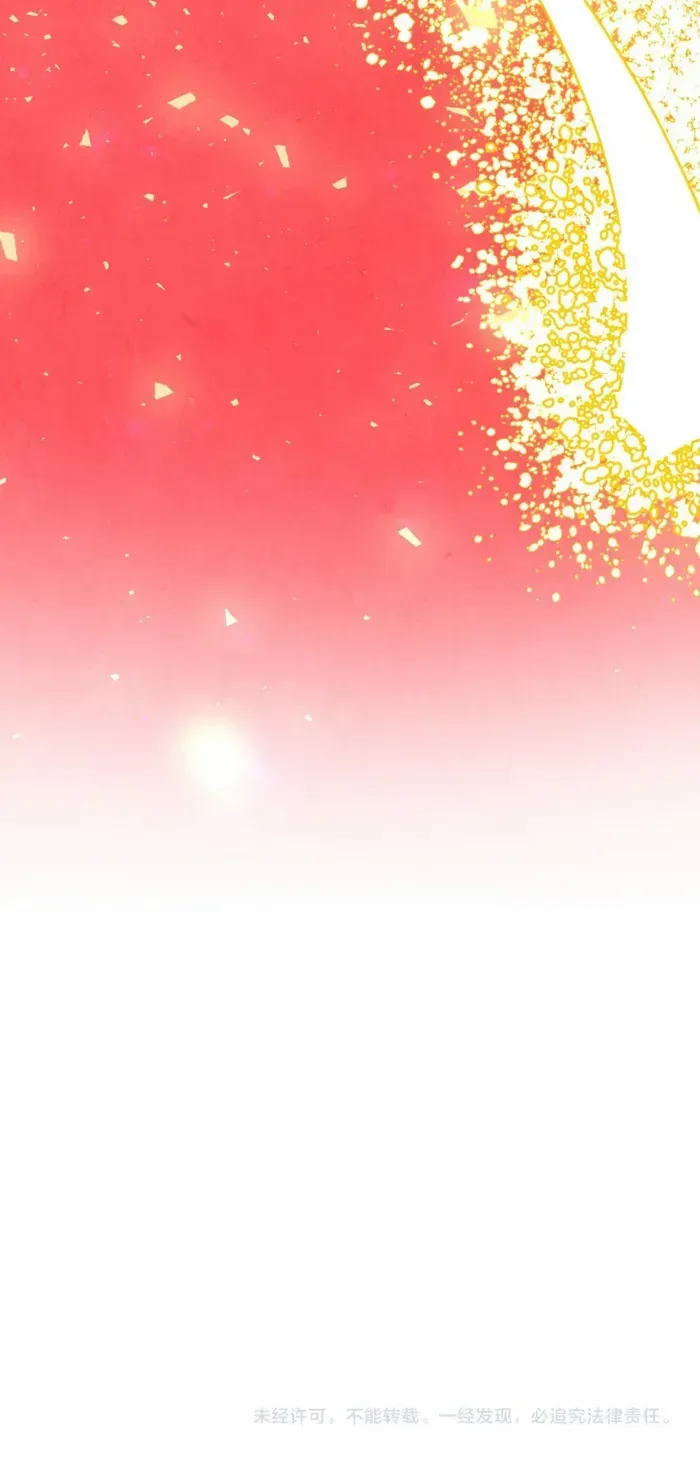 Read The Eternal Supreme chapter 375 image 71 on Lezhin