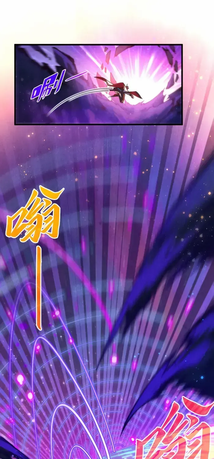 Read The Eternal Supreme chapter 378 image 26 on Lezhin