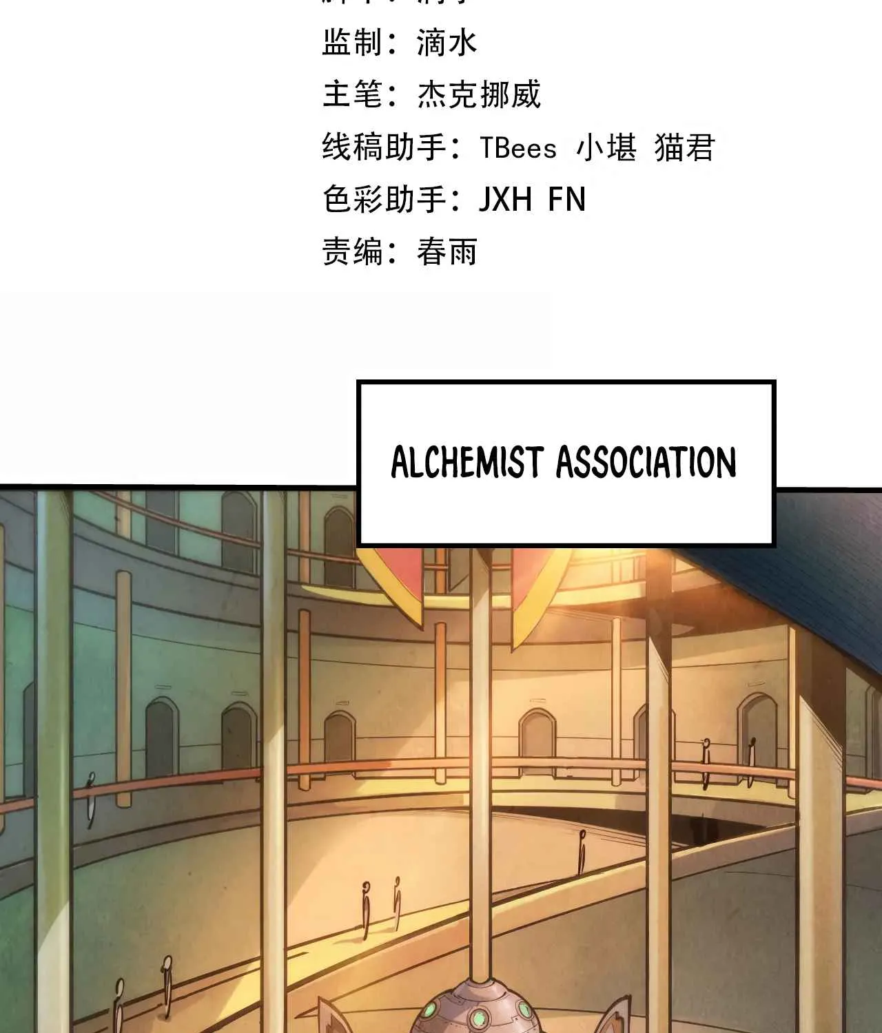 Read The Eternal Supreme chapter 38 image 2 on Lezhin