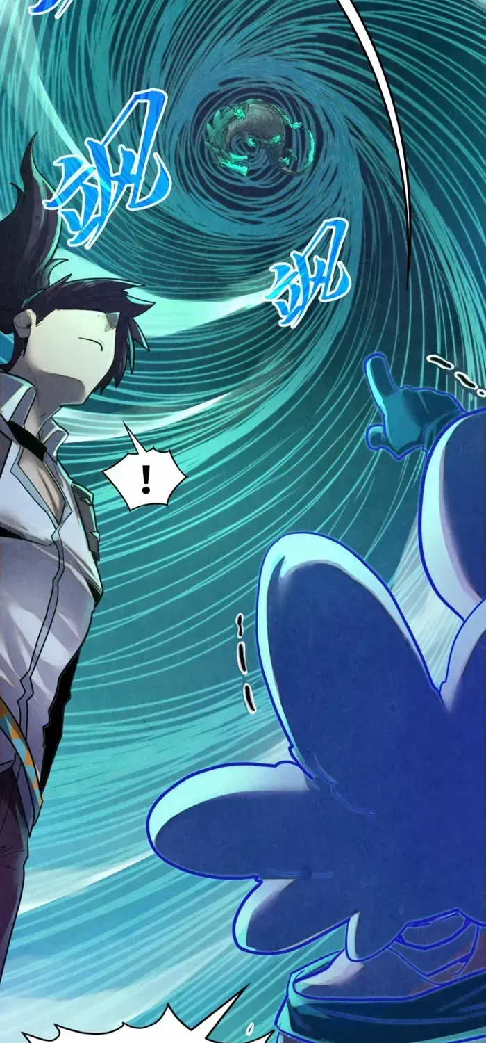 Read The Eternal Supreme chapter 382 image 12 on Lezhin