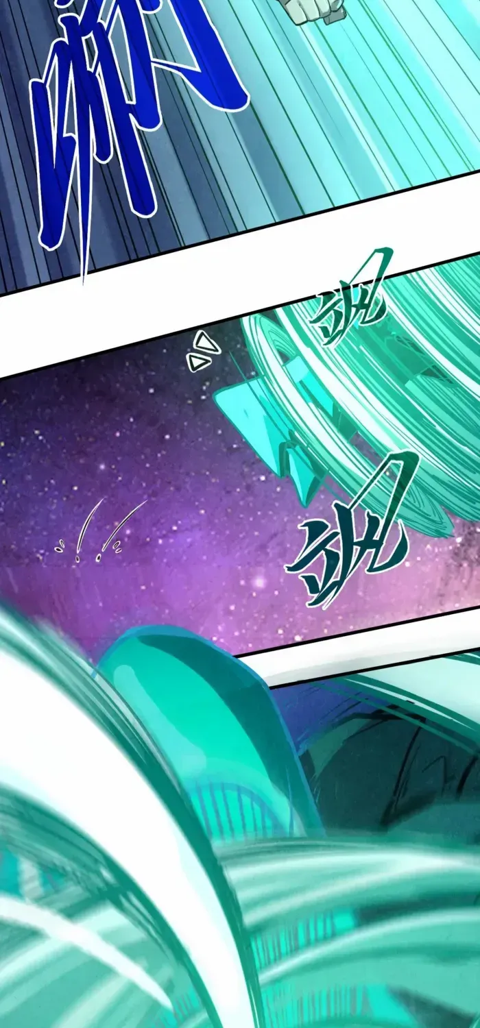 Read The Eternal Supreme chapter 382 image 28 on Lezhin