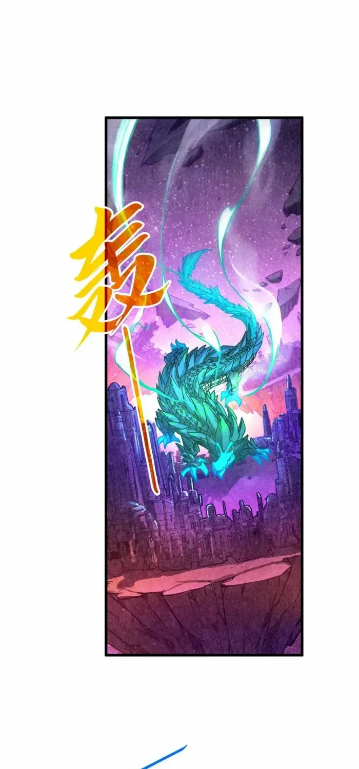 Read The Eternal Supreme chapter 382 image 38 on Lezhin