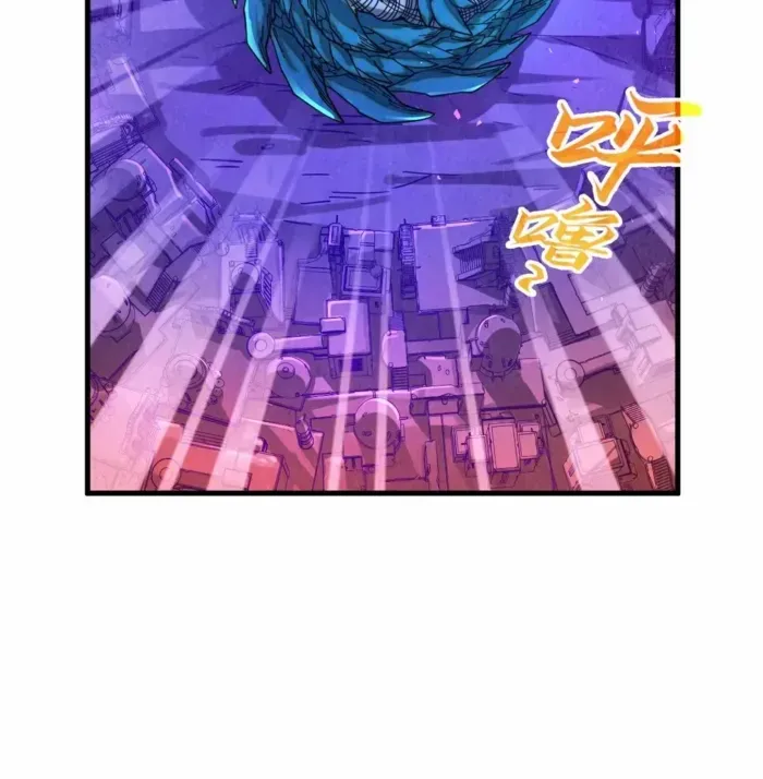Read The Eternal Supreme chapter 382 image 40 on Lezhin