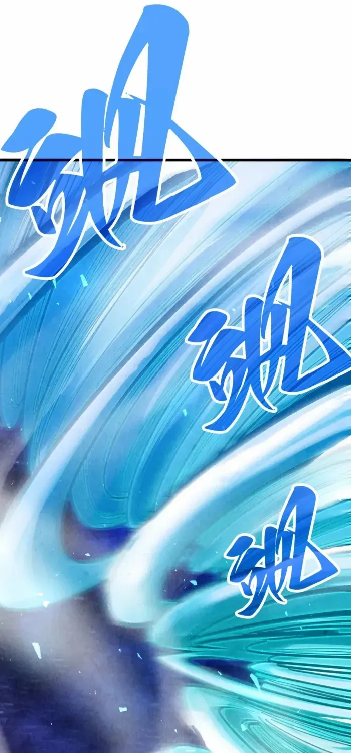 Read The Eternal Supreme chapter 382 image 41 on Lezhin