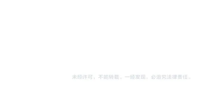Read The Eternal Supreme chapter 382 image 71 on Lezhin