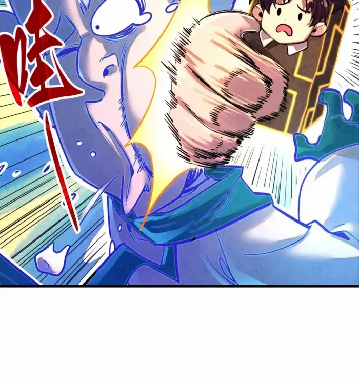 Read The Eternal Supreme chapter 382 image 9 on Lezhin