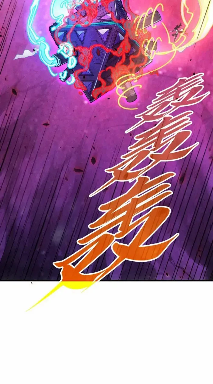 Read The Eternal Supreme chapter 384 image 37 on Lezhin