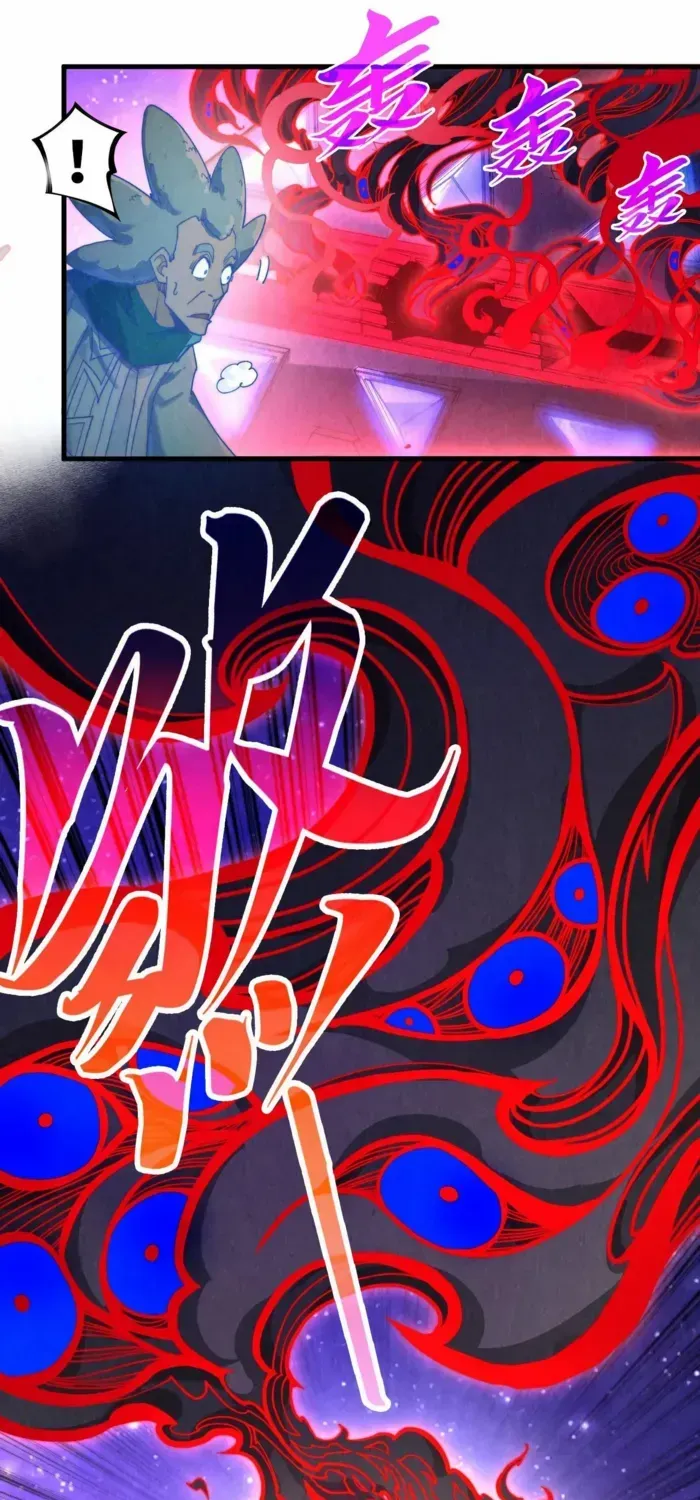 Read The Eternal Supreme chapter 384 image 42 on Lezhin
