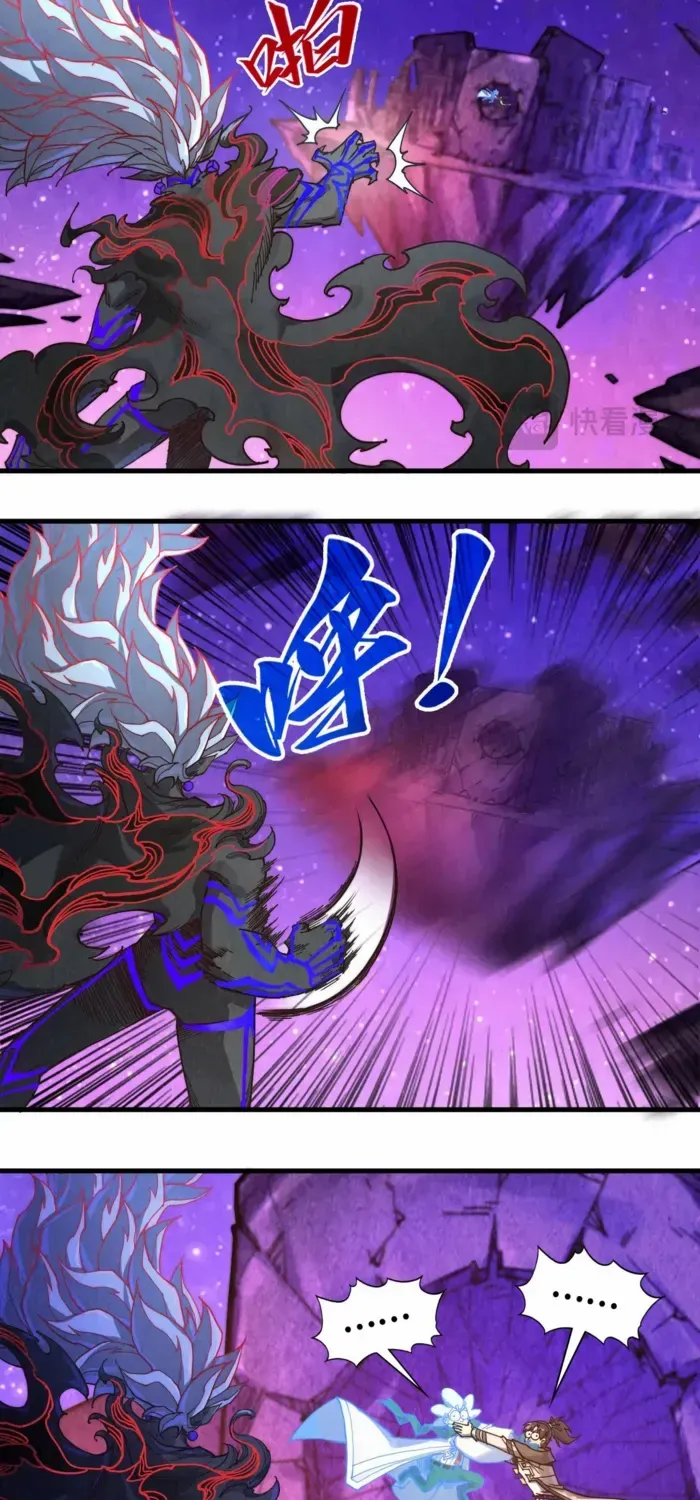 Read The Eternal Supreme chapter 385 image 13 on Lezhin
