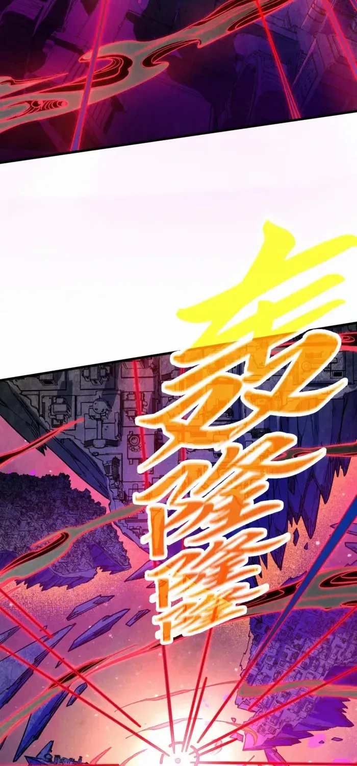 Read The Eternal Supreme chapter 385 image 35 on Lezhin