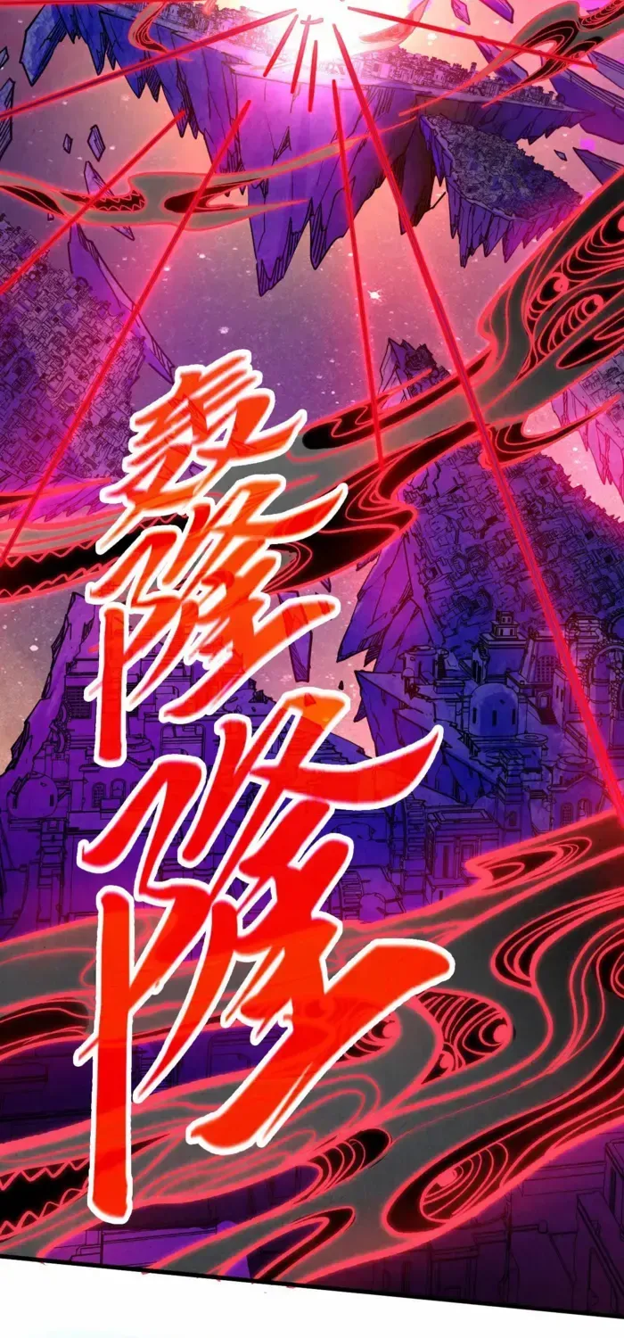 Read The Eternal Supreme chapter 385 image 36 on Lezhin