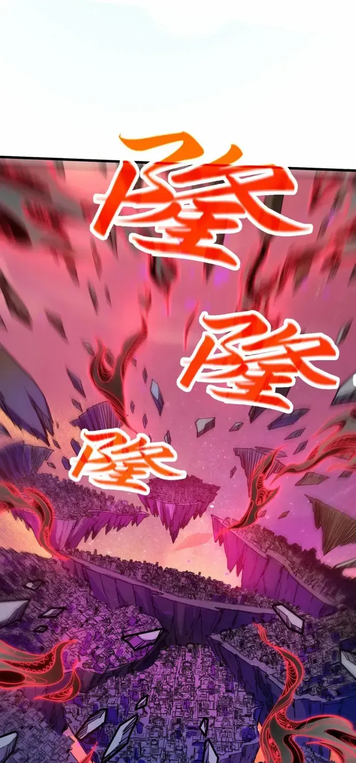 Read The Eternal Supreme chapter 385 image 37 on Lezhin