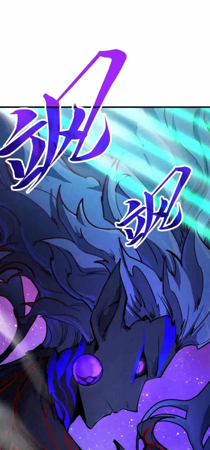 Read The Eternal Supreme chapter 385 image 4 on Lezhin