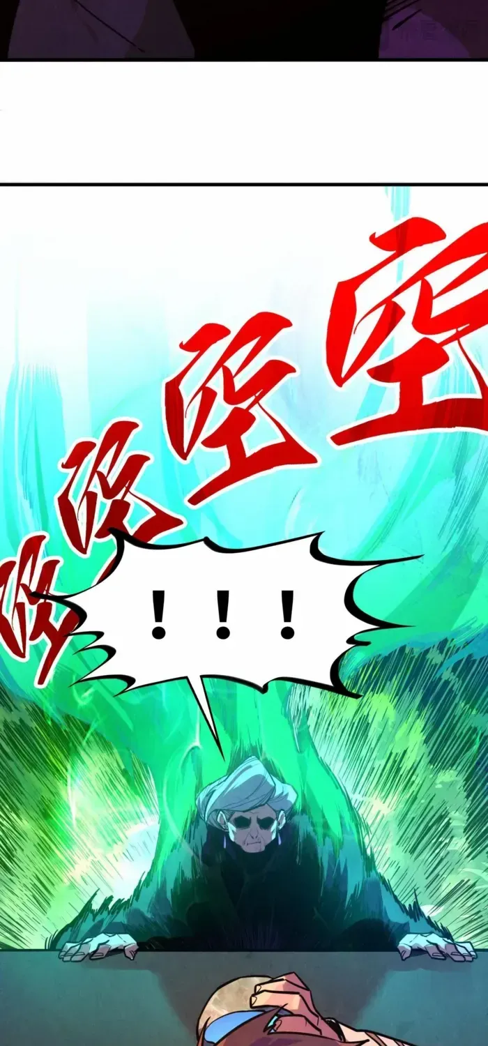 Read The Eternal Supreme chapter 389 image 35 on Lezhin