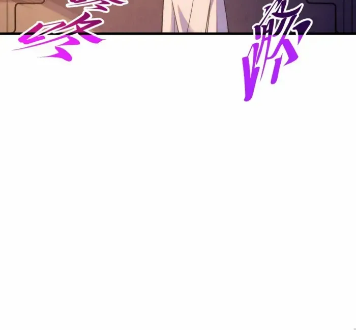 Read The Eternal Supreme chapter 389 image 45 on Lezhin