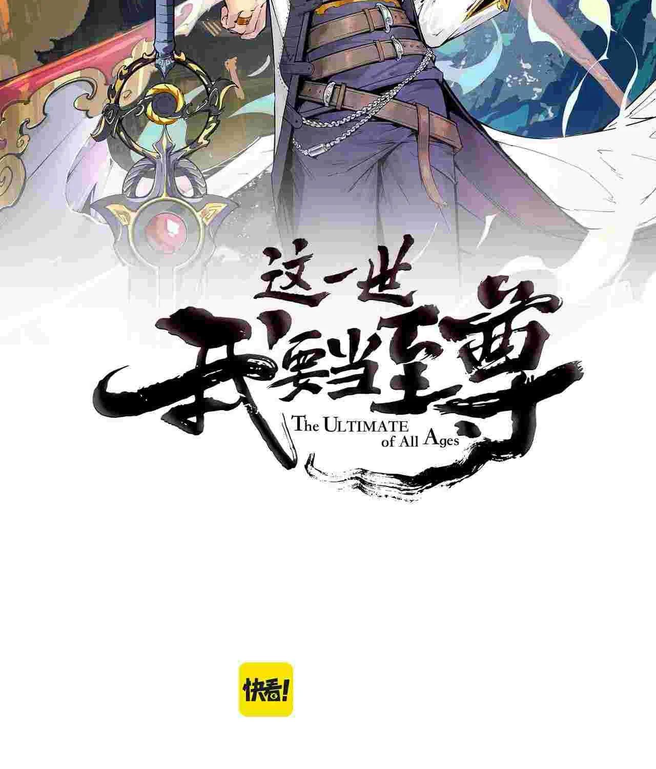 Read The Eternal Supreme chapter 39 image 2 on Lezhin