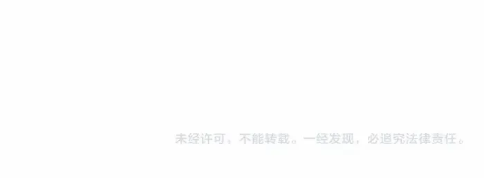 Read The Eternal Supreme chapter 390 image 76 on Lezhin