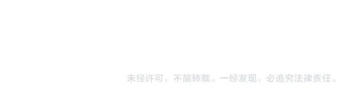 Read The Eternal Supreme chapter 392 image 69 on Lezhin