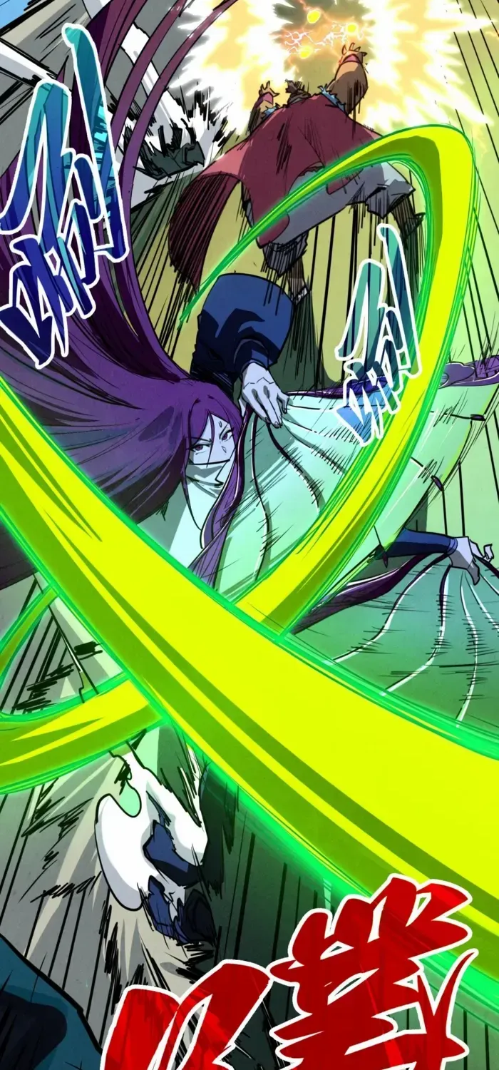 Read The Eternal Supreme chapter 397 image 17 on Lezhin
