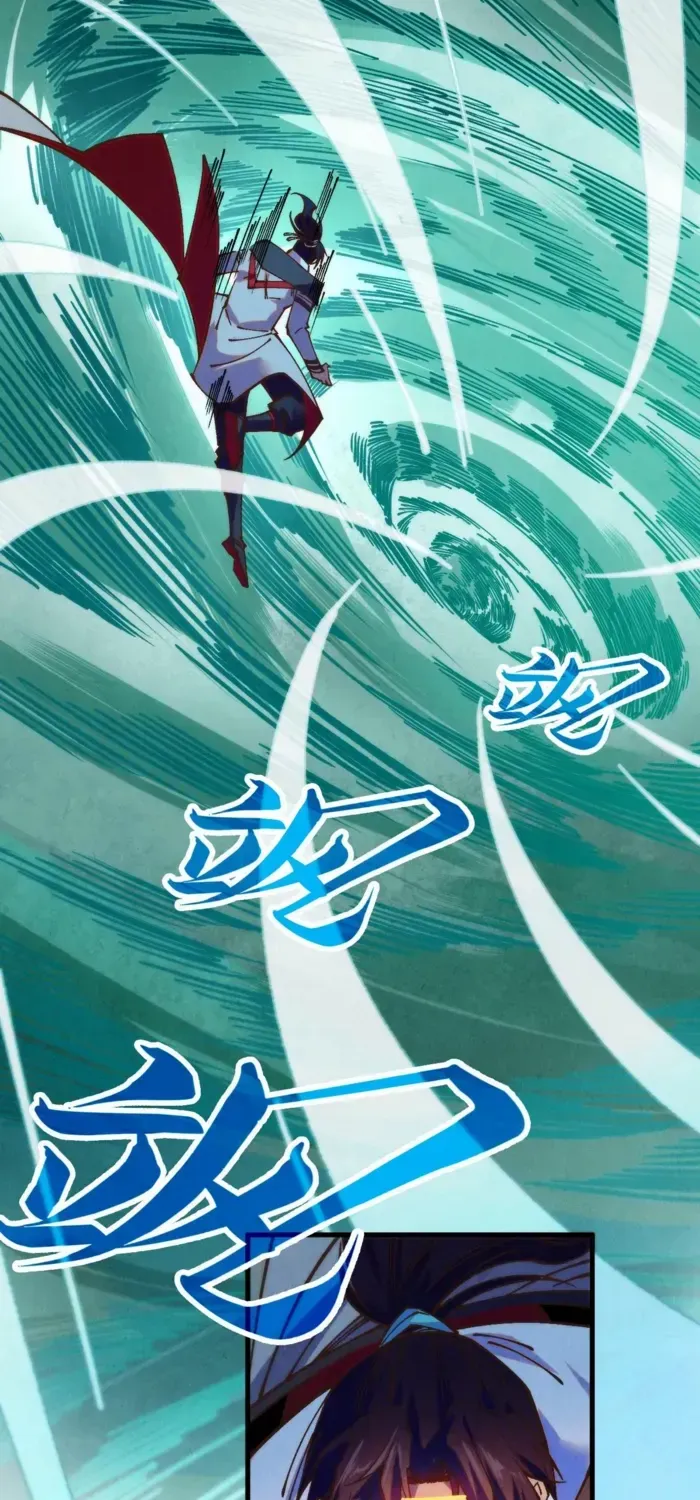 Read The Eternal Supreme chapter 397 image 41 on Lezhin