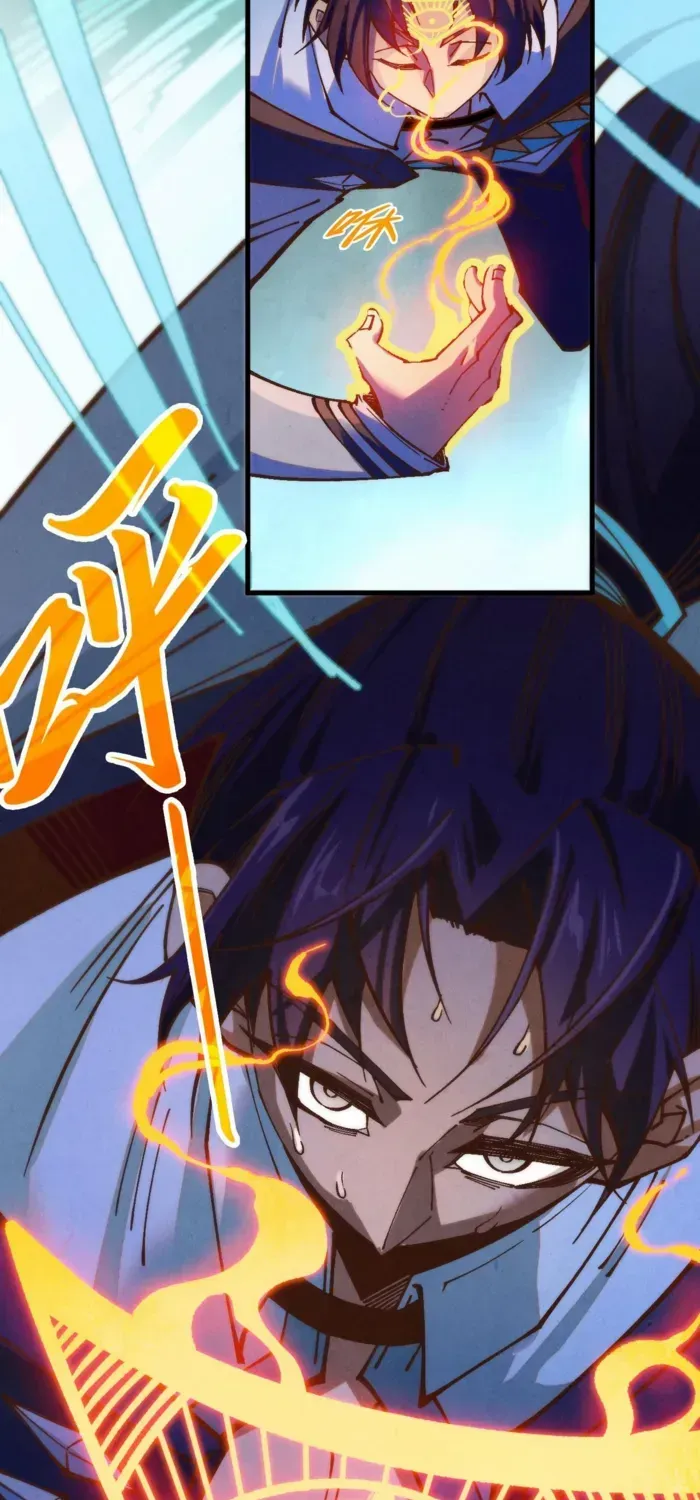 Read The Eternal Supreme chapter 397 image 42 on Lezhin