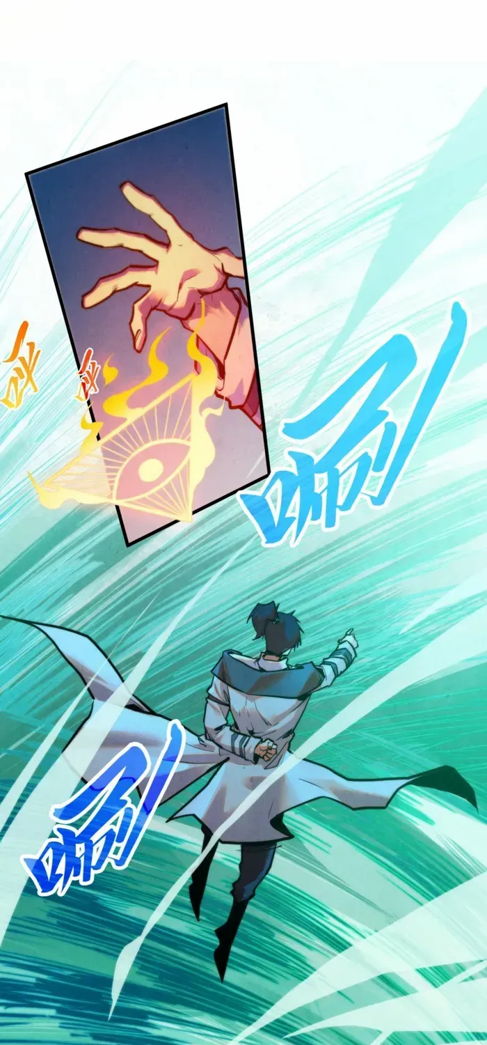 Read The Eternal Supreme chapter 397 image 44 on Lezhin