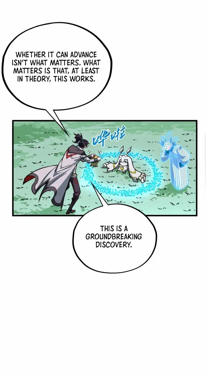 Read The Eternal Supreme chapter 397 image 6 on Lezhin