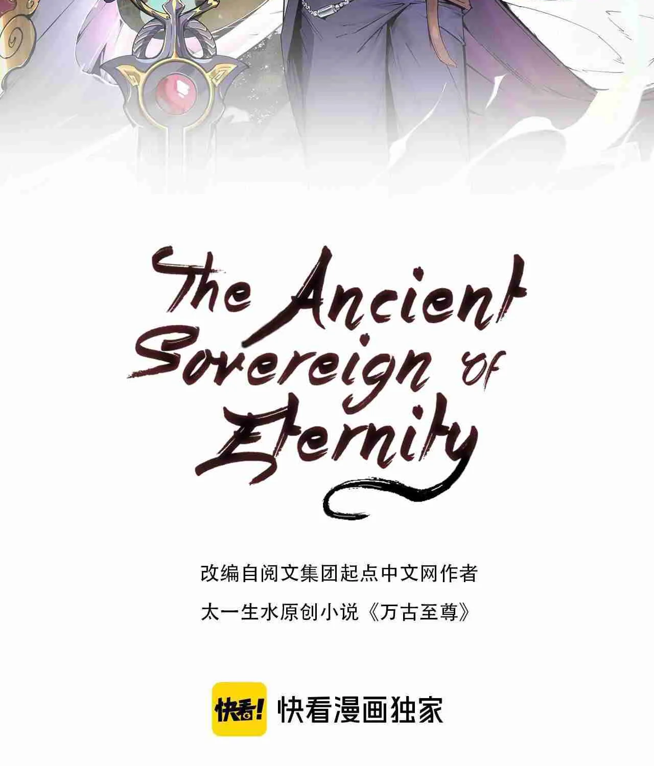 Read The Eternal Supreme chapter 4 image 3 on Lezhin