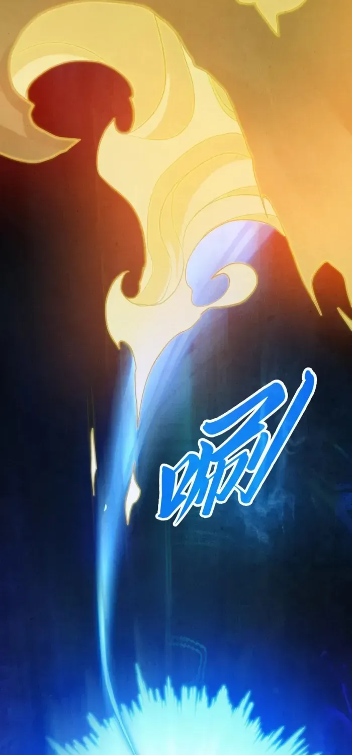 Read The Eternal Supreme chapter 400 image 75 on Lezhin